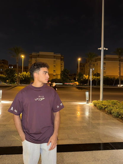 Horus-Reflective Eternal Tshirt