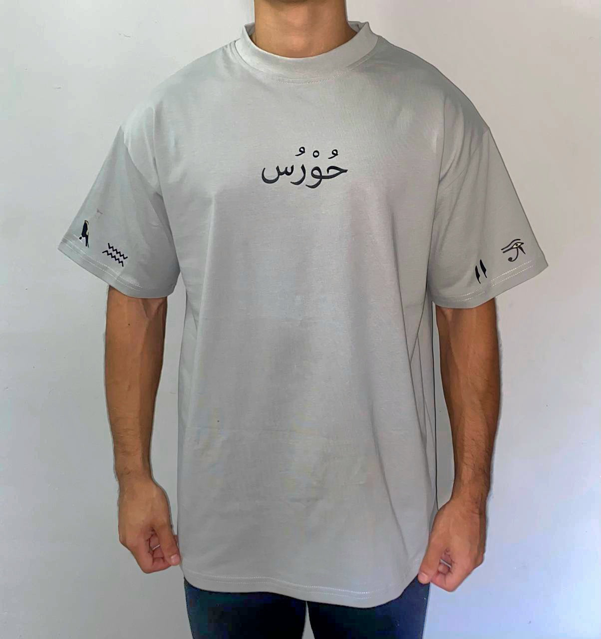 Horus Eye T-shirt